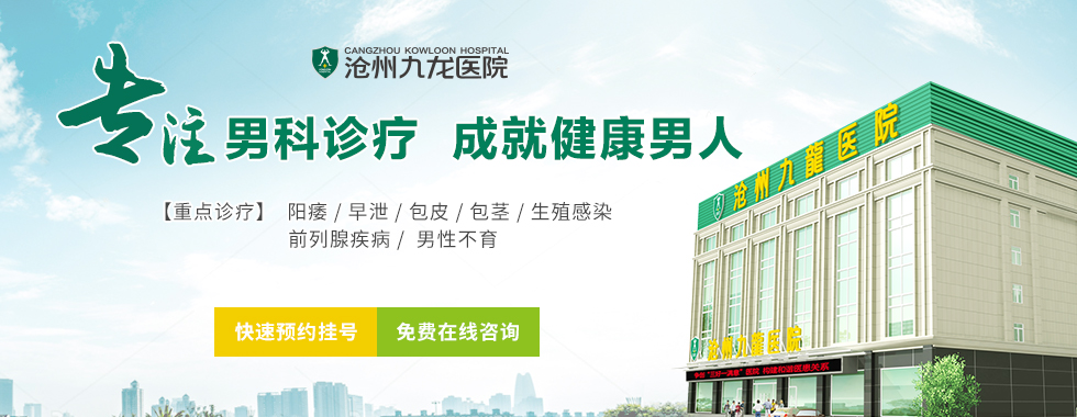 宣城哪個(gè)男科好？宣城朝陽(yáng)醫(yī)院找專家(圖1)